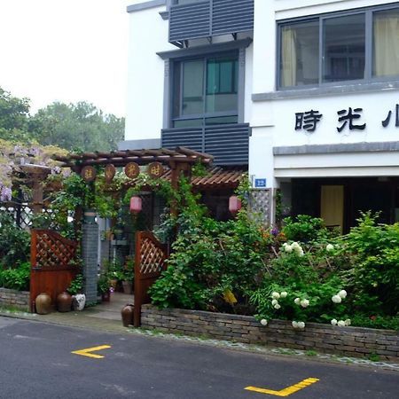 Zhujiajian Time To Inn Zhoushan Zewnętrze zdjęcie