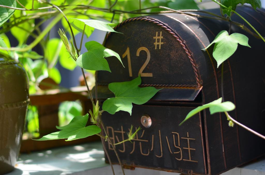 Zhujiajian Time To Inn Zhoushan Zewnętrze zdjęcie